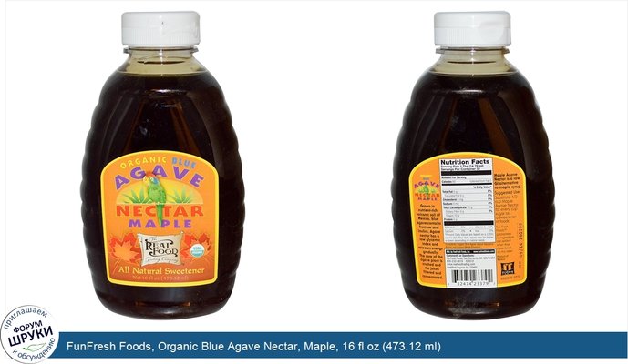 FunFresh Foods, Organic Blue Agave Nectar, Maple, 16 fl oz (473.12 ml)