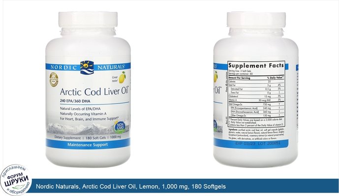 Nordic Naturals, Arctic Cod Liver Oil, Lemon, 1,000 mg, 180 Softgels