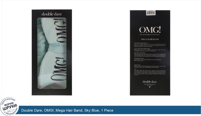 Double Dare, OMG!, Mega Hair Band, Sky Blue, 1 Piece