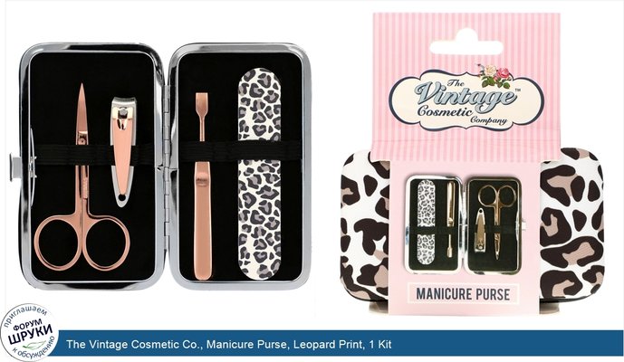 The Vintage Cosmetic Co., Manicure Purse, Leopard Print, 1 Kit