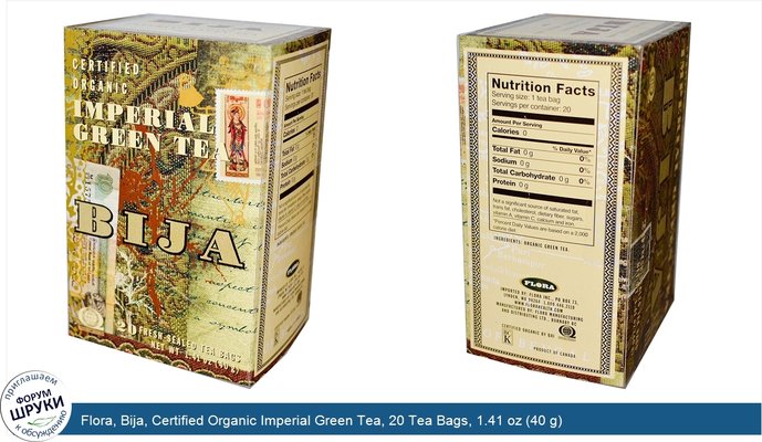 Flora, Bija, Certified Organic Imperial Green Tea, 20 Tea Bags, 1.41 oz (40 g)