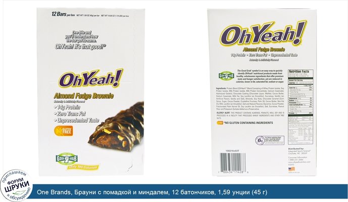 One Brands, Брауни с помадкой и миндалем, 12 батончиков, 1,59 унции (45 г)