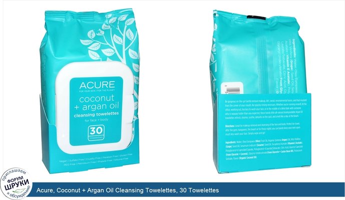 Acure, Coconut + Argan Oil Cleansing Towelettes, 30 Towelettes