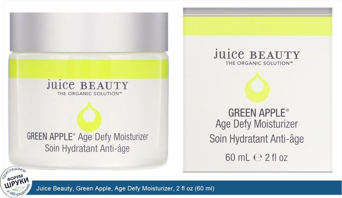 Juice Beauty, Green Apple, Age Defy Moisturizer, 2 fl oz (60 ml)