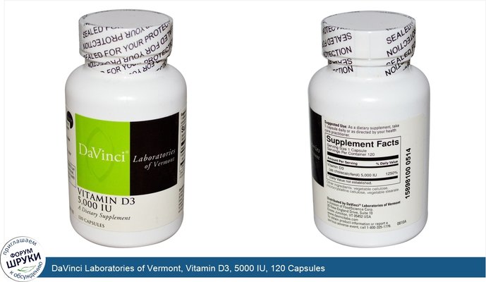 DaVinci Laboratories of Vermont, Vitamin D3, 5000 IU, 120 Capsules