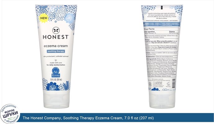 The Honest Company, Soothing Therapy Eczema Cream, 7.0 fl oz (207 ml)