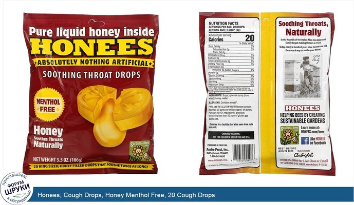 Honees, Cough Drops, Honey Menthol Free, 20 Cough Drops