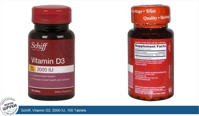 Schiff, Vitamin D3, 2000 IU, 100 Tablets