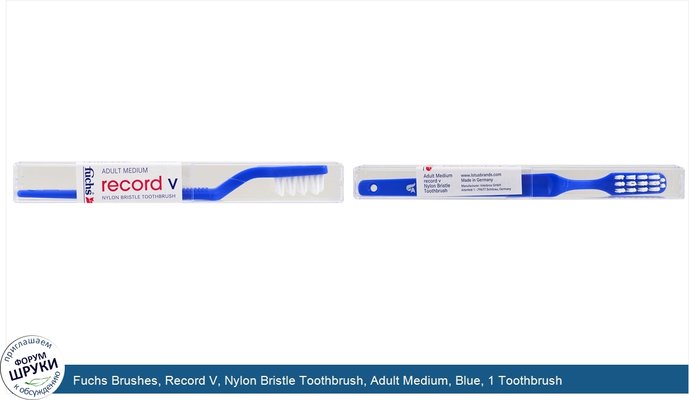 Fuchs Brushes, Record V, Nylon Bristle Toothbrush, Adult Medium, Blue, 1 Toothbrush