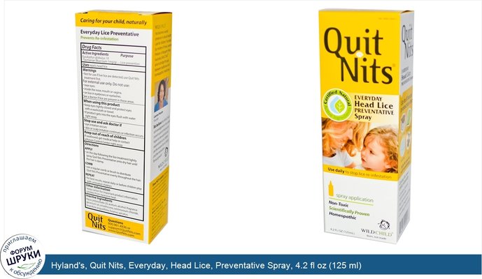 Hyland\'s, Quit Nits, Everyday, Head Lice, Preventative Spray, 4.2 fl oz (125 ml)