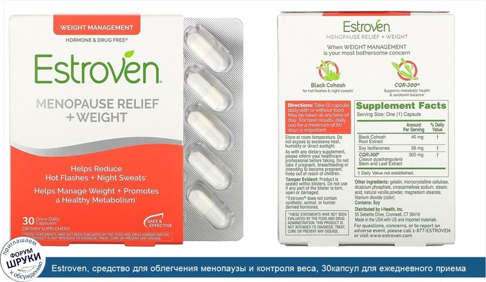 Estroven, средство для облегчения менопаузы и контроля веса, 30капсул для ежедневного приема