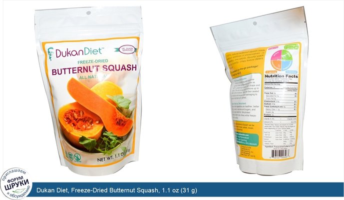 Dukan Diet, Freeze-Dried Butternut Squash, 1.1 oz (31 g)