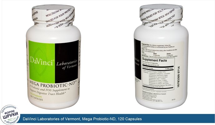 DaVinci Laboratories of Vermont, Mega Probiotic-ND, 120 Capsules