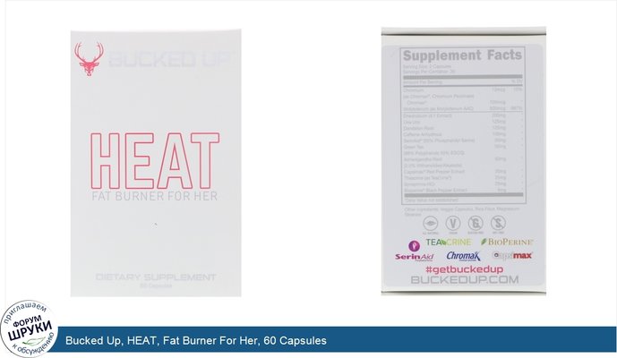 Bucked Up, HEAT, Fat Burner For Her, 60 Capsules