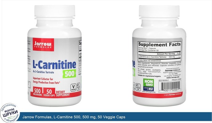 Jarrow Formulas, L-Carnitine 500, 500 mg, 50 Veggie Caps