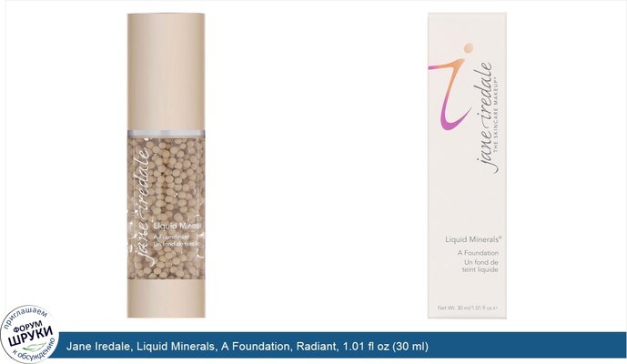 Jane Iredale, Liquid Minerals, A Foundation, Radiant, 1.01 fl oz (30 ml)