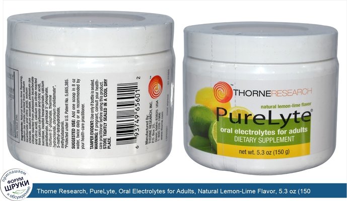 Thorne Research, PureLyte, Oral Electrolytes for Adults, Natural Lemon-Lime Flavor, 5.3 oz (150 g)