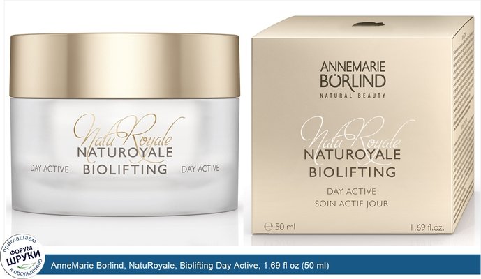 AnneMarie Borlind, NatuRoyale, Biolifting Day Active, 1.69 fl oz (50 ml)