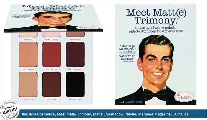 theBalm Cosmetics, Meet Matte Trimony, Matte Eyeshadow Palette, Marriage Matt(e)rial, 0.756 oz (21.6 g)