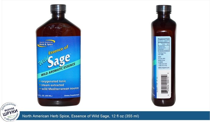 North American Herb Spice, Essence of Wild Sage, 12 fl oz (355 ml)