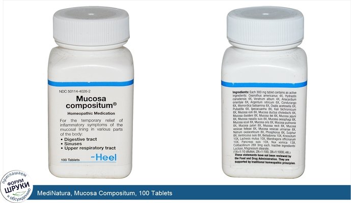 MediNatura, Mucosa Compositum, 100 Tablets