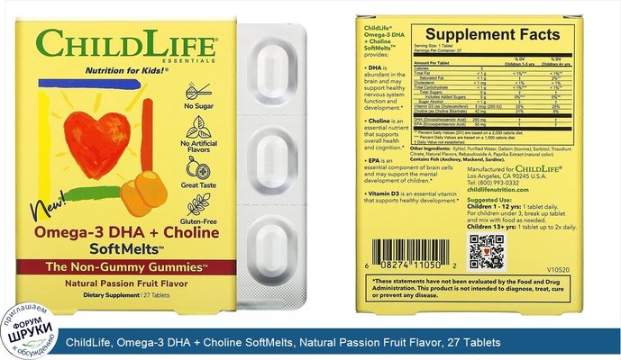 ChildLife, Omega-3 DHA + Choline SoftMelts, Natural Passion Fruit Flavor, 27 Tablets