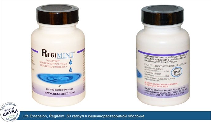 Life Extension, RegiMint, 60 капсул в кишечнорастворимой оболочке