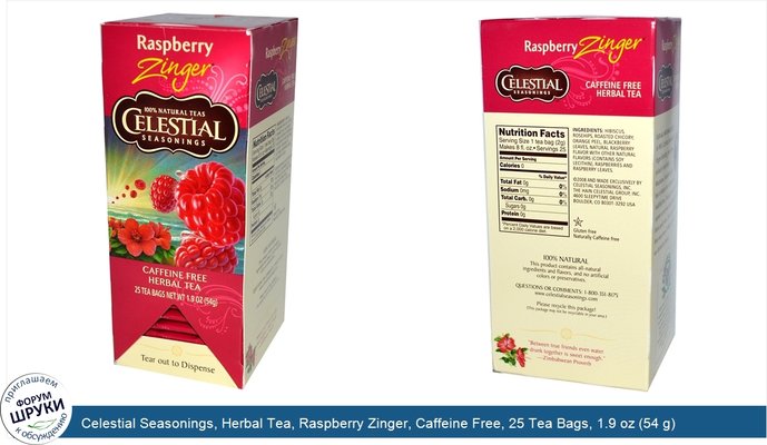 Celestial Seasonings, Herbal Tea, Raspberry Zinger, Caffeine Free, 25 Tea Bags, 1.9 oz (54 g)