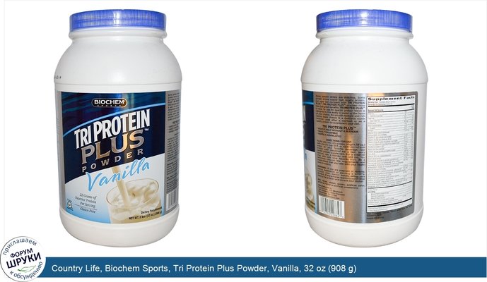 Country Life, Biochem Sports, Tri Protein Plus Powder, Vanilla, 32 oz (908 g)