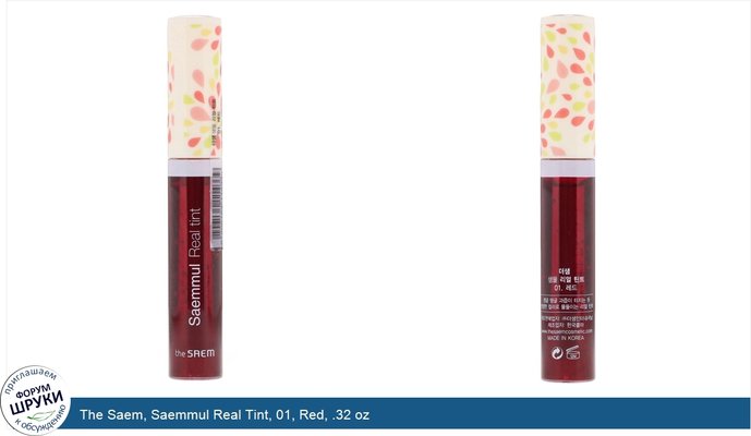 The Saem, Saemmul Real Tint, 01, Red, .32 oz