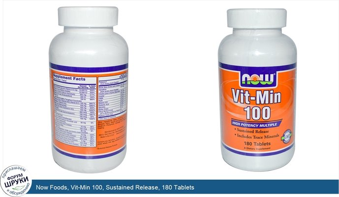 Now Foods, Vit-Min 100, Sustained Release, 180 Tablets