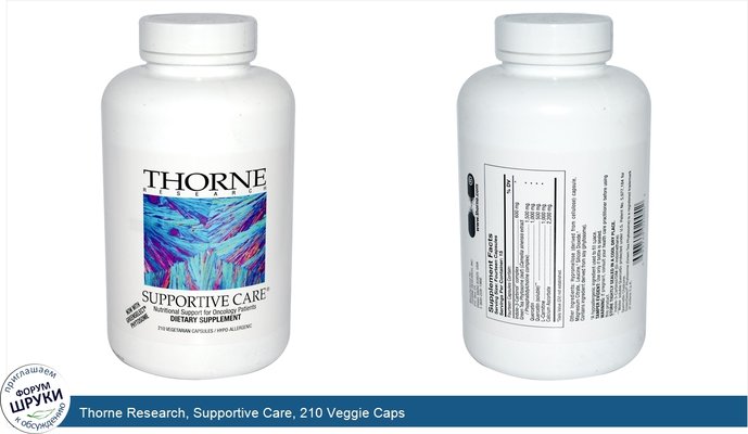 Thorne Research, Supportive Care, 210 Veggie Caps