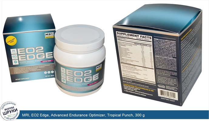 MRI, EO2 Edge, Advanced Endurance Optimizer, Tropical Punch, 300 g