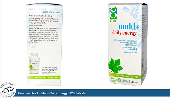 Genuine Health, Multi+Daily Energy, 120 Tablets