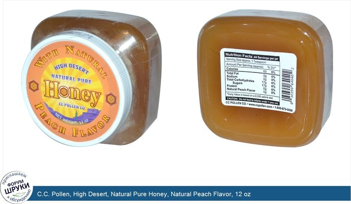 C.C. Pollen, High Desert, Natural Pure Honey, Natural Peach Flavor, 12 oz