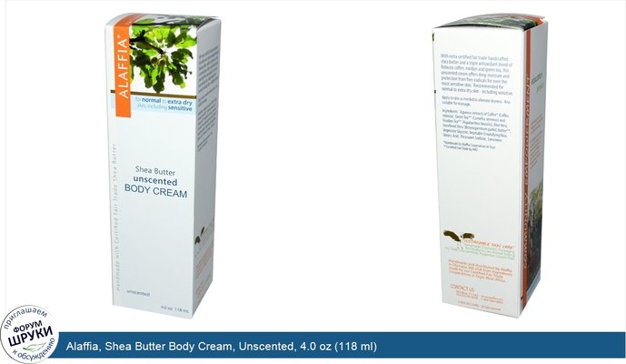 Alaffia, Shea Butter Body Cream, Unscented, 4.0 oz (118 ml)