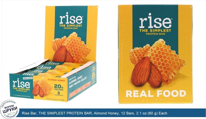 Rise Bar, THE SIMPLEST PROTEIN BAR, Almond Honey, 12 Bars, 2.1 oz (60 g) Each