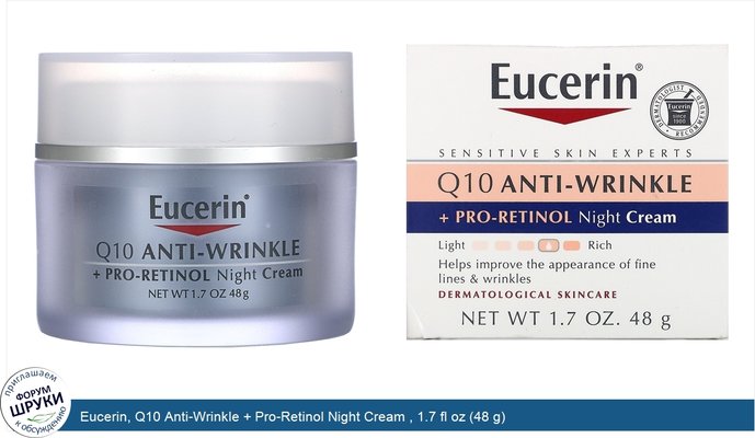 Eucerin, Q10 Anti-Wrinkle + Pro-Retinol Night Cream , 1.7 fl oz (48 g)