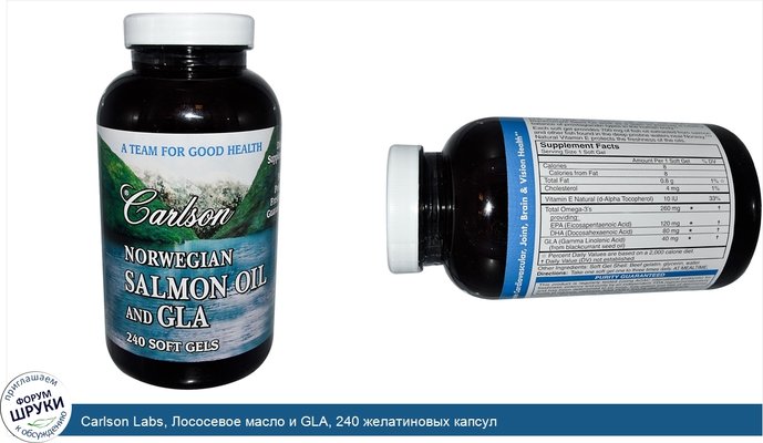 Carlson Labs, Лососевое масло и GLA, 240 желатиновых капсул