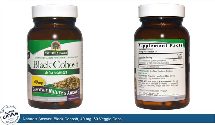 Nature\'s Answer, Black Cohosh, 40 mg, 60 Veggie Caps