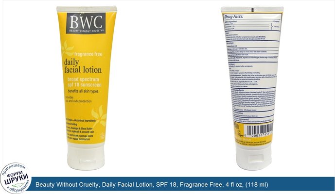 Beauty Without Cruelty, Daily Facial Lotion, SPF 18, Fragrance Free, 4 fl oz, (118 ml)