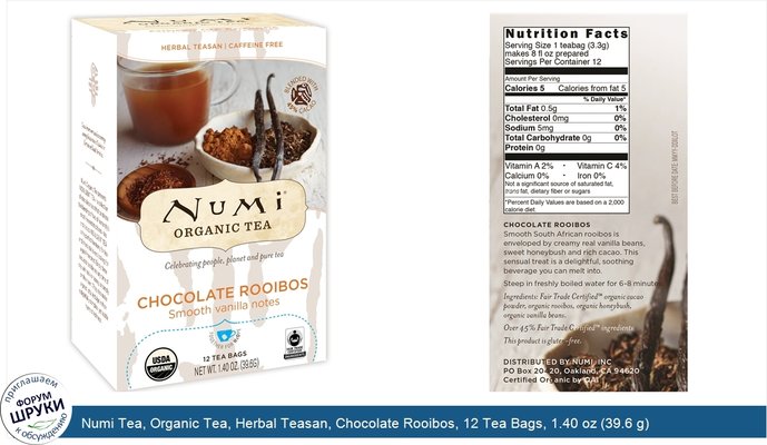 Numi Tea, Organic Tea, Herbal Teasan, Chocolate Rooibos, 12 Tea Bags, 1.40 oz (39.6 g)