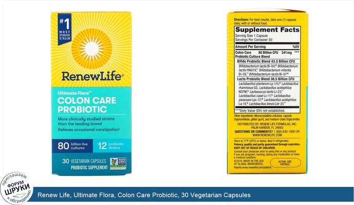 Renew Life, Ultimate Flora, Colon Care Probiotic, 30 Vegetarian Capsules