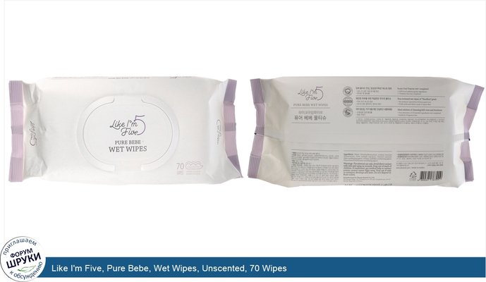 Like I\'m Five, Pure Bebe, Wet Wipes, Unscented, 70 Wipes