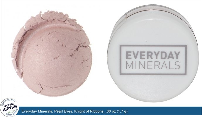 Everyday Minerals, Pearl Eyes, Knight of Ribbons, .06 oz (1.7 g)