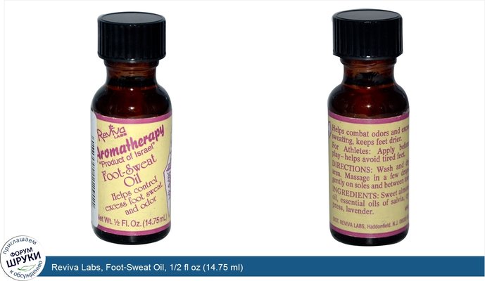 Reviva Labs, Foot-Sweat Oil, 1/2 fl oz (14.75 ml)