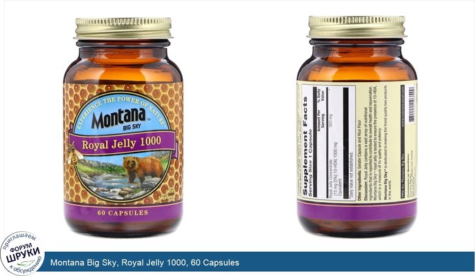 Montana Big Sky, Royal Jelly 1000, 60 Capsules