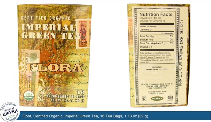 Flora, Certified Organic, Imperial Green Tea, 16 Tea Bags, 1.13 oz (32 g)