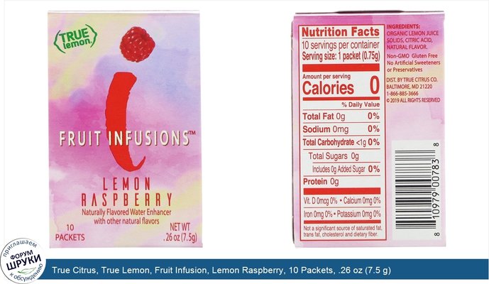 True Citrus, True Lemon, Fruit Infusion, Lemon Raspberry, 10 Packets, .26 oz (7.5 g)