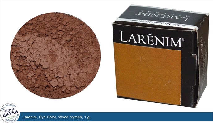 Larenim, Eye Color, Wood Nymph, 1 g